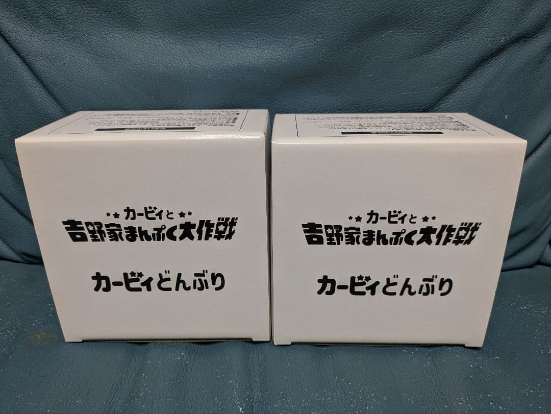 カービィと吉野家まんぷく大作戦　カービィどんぶり　2個セット