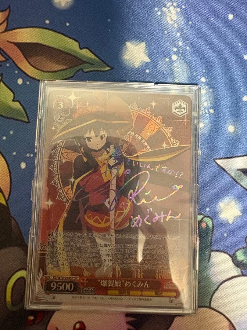 ヴァイスシュヴァルツ　爆裂娘 めぐみん sp 虹サイン