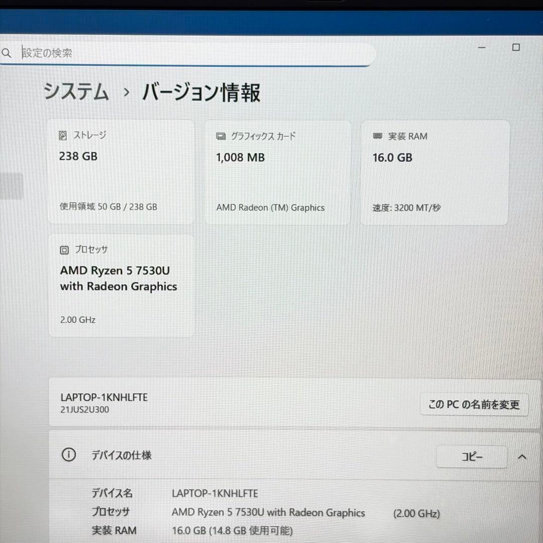Windowsノート本体 ThinkPad E16 Gen1 Ryzen5 16GB 256GB SSD