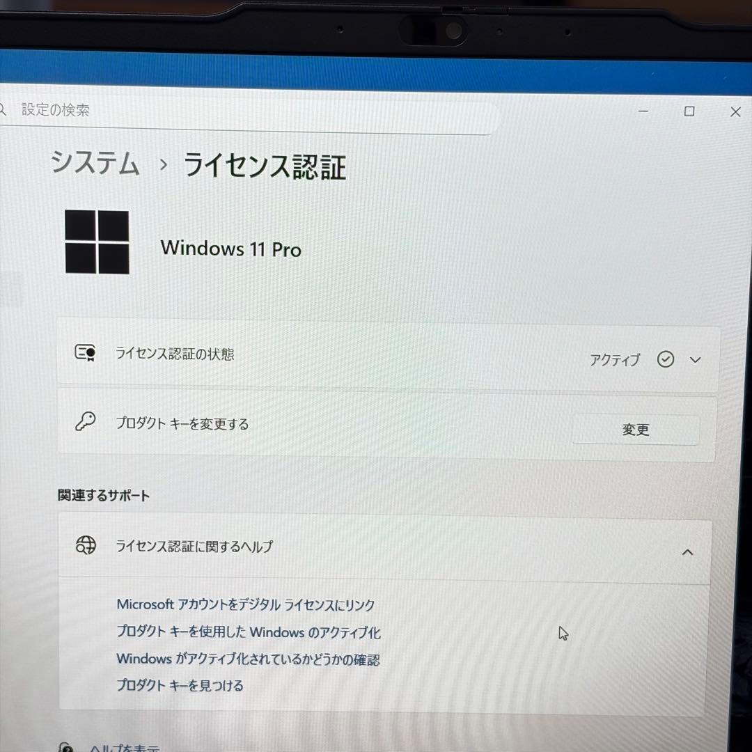 Windowsノート本体 ThinkPad E16 Gen1 Ryzen5 16GB 256GB SSD