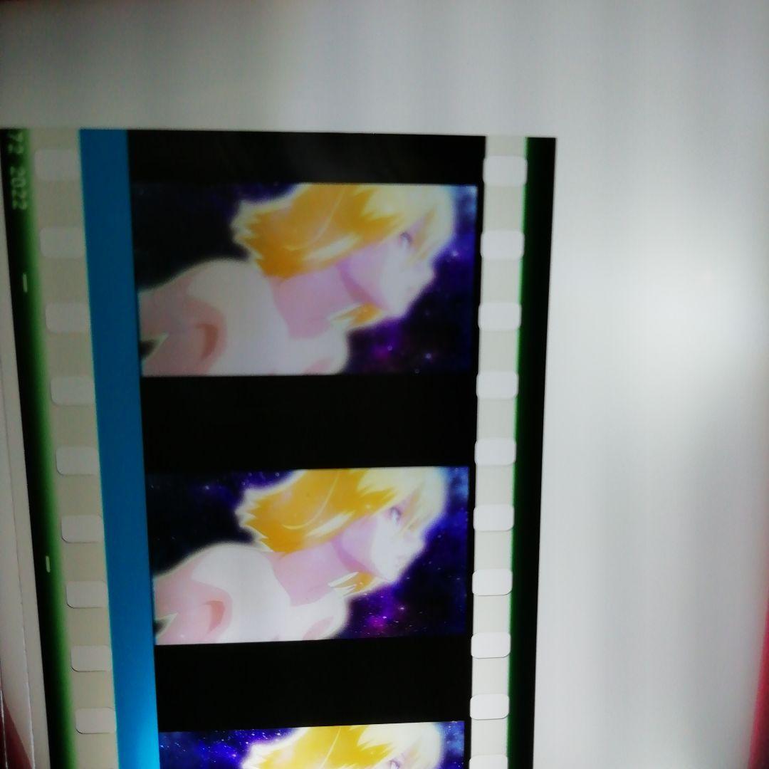 ガンダムSEEDFREEDOM　ステラ　コマフィルム