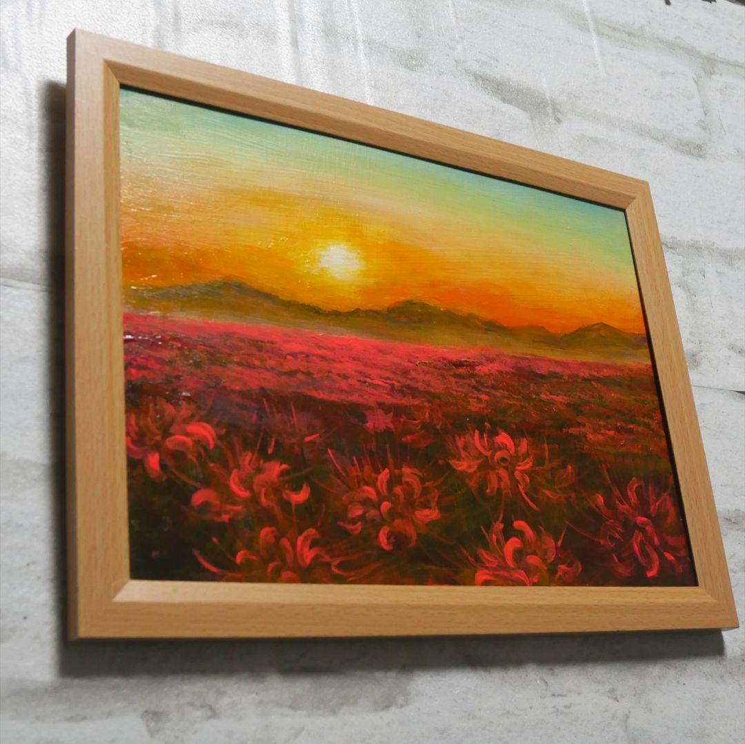 油絵 油彩 油彩画 絵 絵画 【彼岸花の夕日】