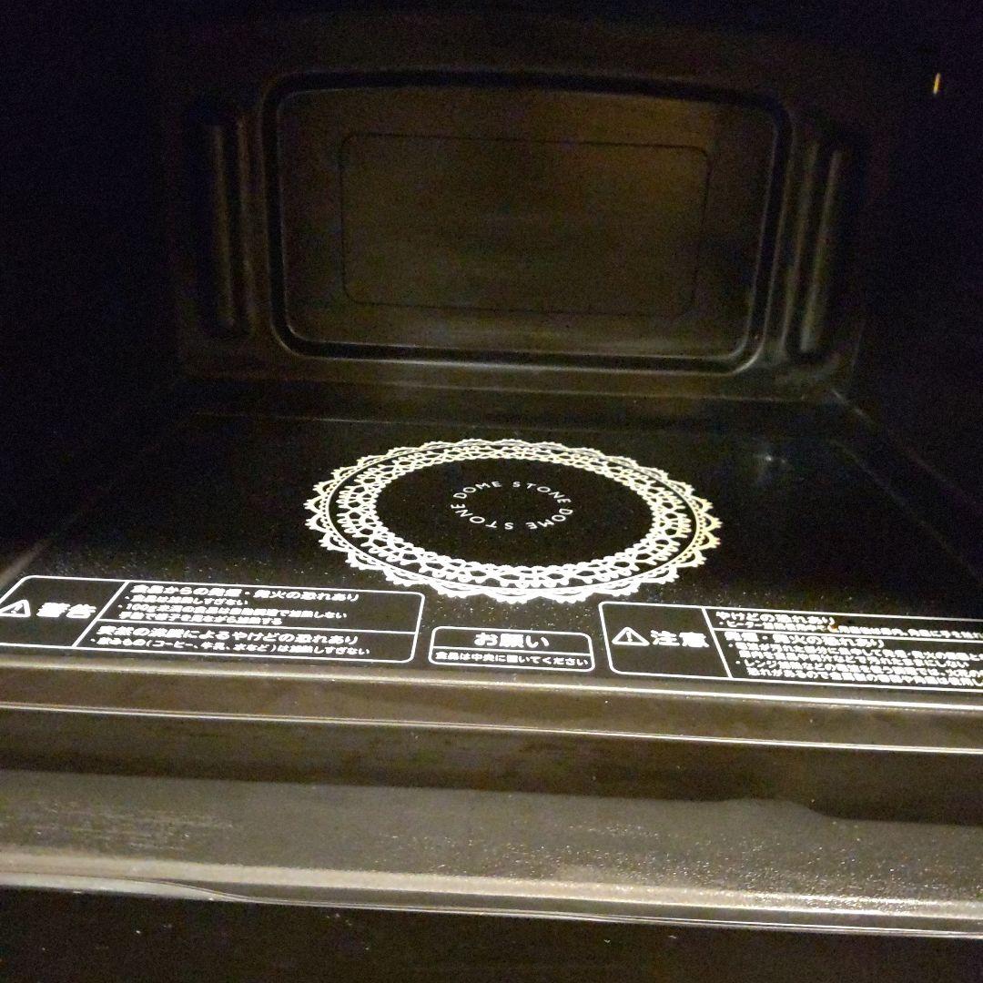 東芝オーブンレンジ