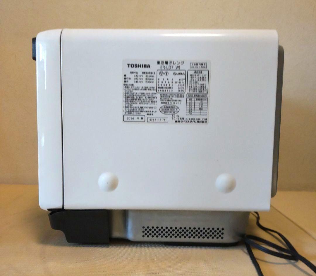 東芝オーブンレンジ