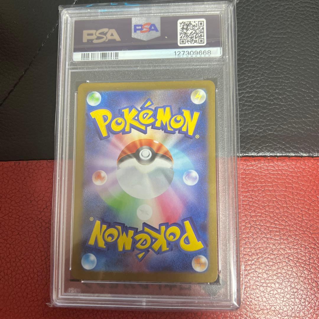 2025 ポケモンカード アセロラのいたずら #090