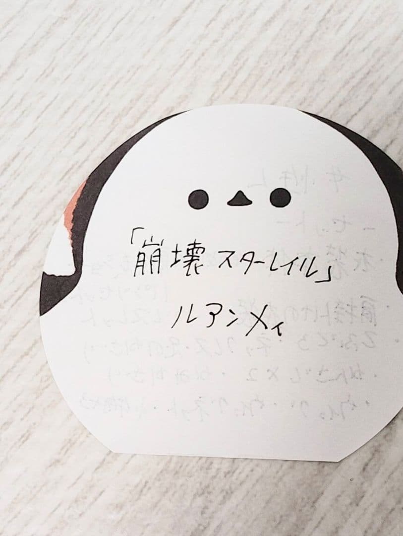 崩壊スターレイル ルアンメィ コスプレ衣装 グッズ イベントに