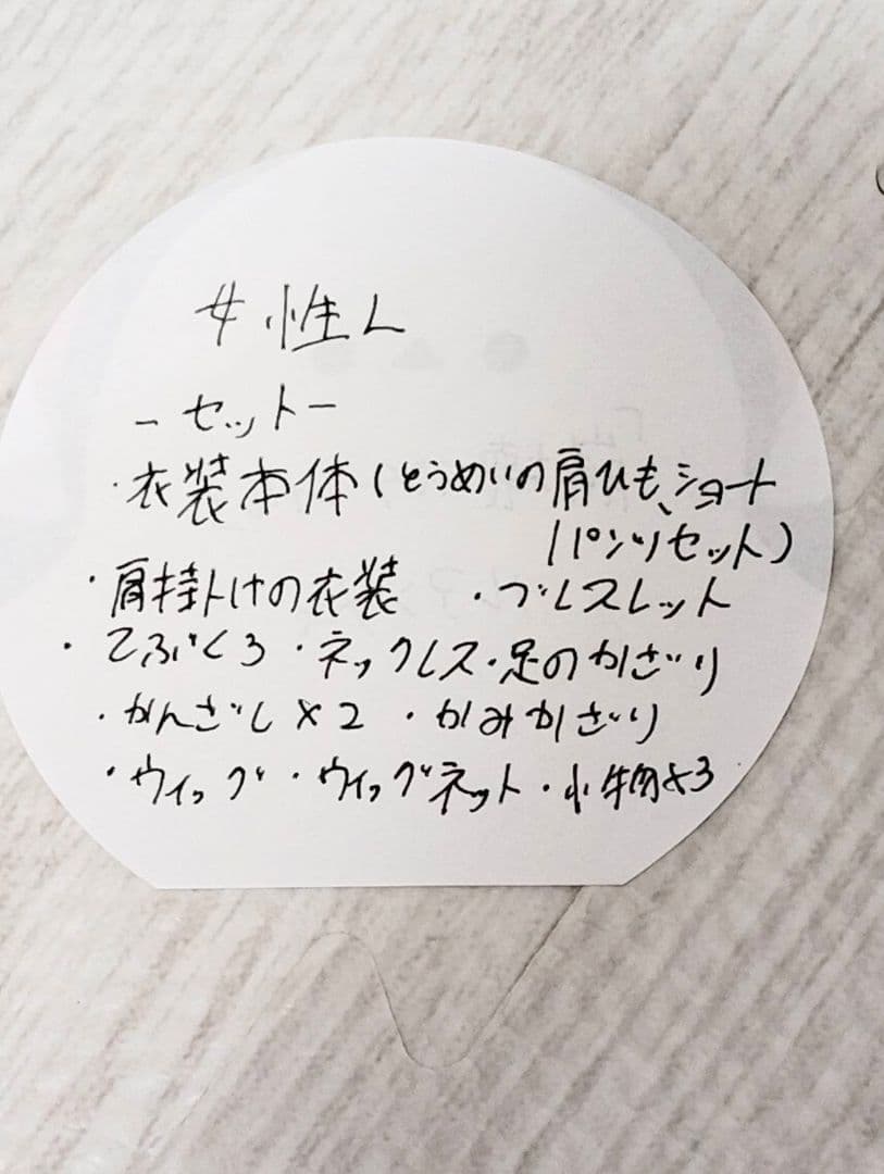 崩壊スターレイル ルアンメィ コスプレ衣装 グッズ イベントに