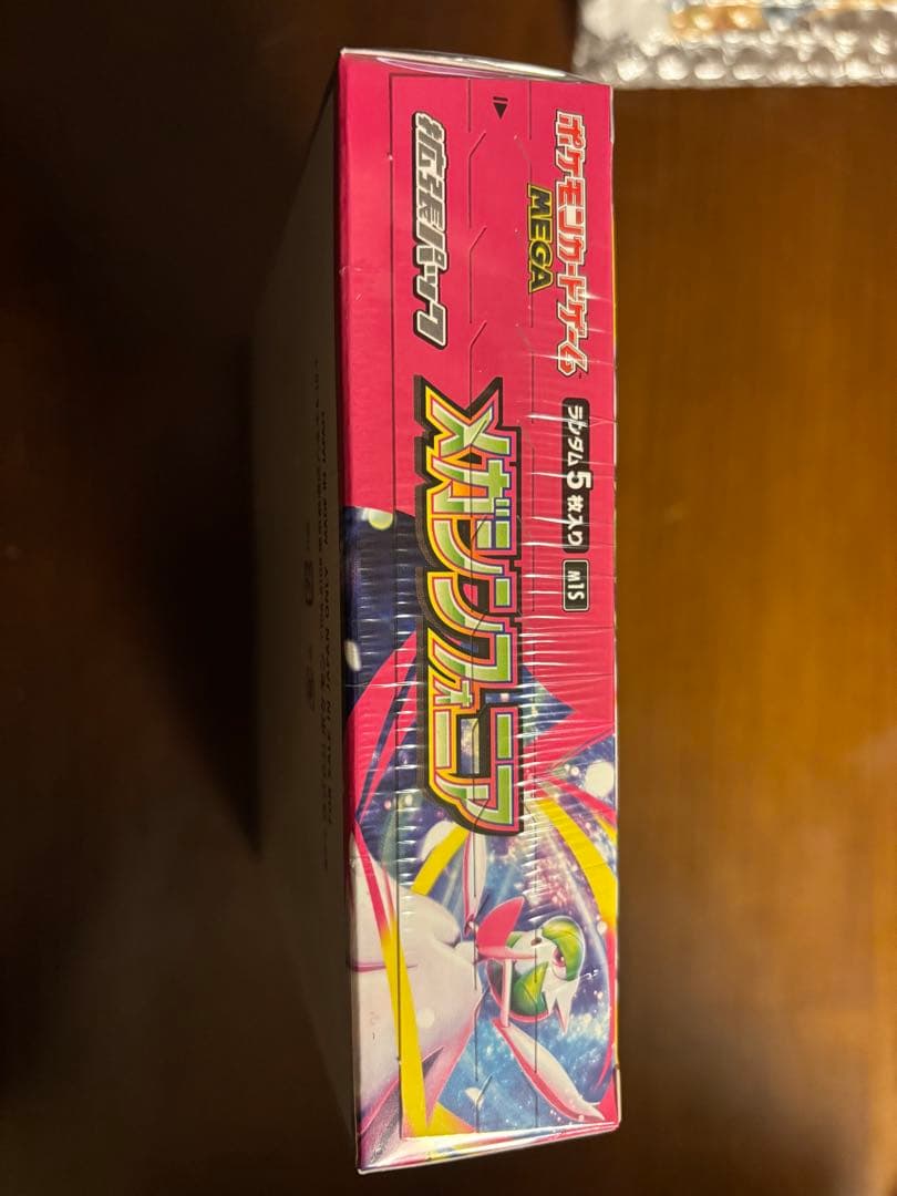 メガシンフォニア シュリンク付き 未開封 box