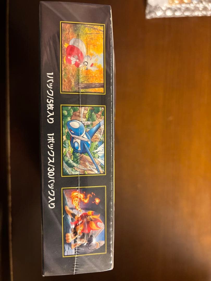 メガシンフォニア シュリンク付き 未開封 box