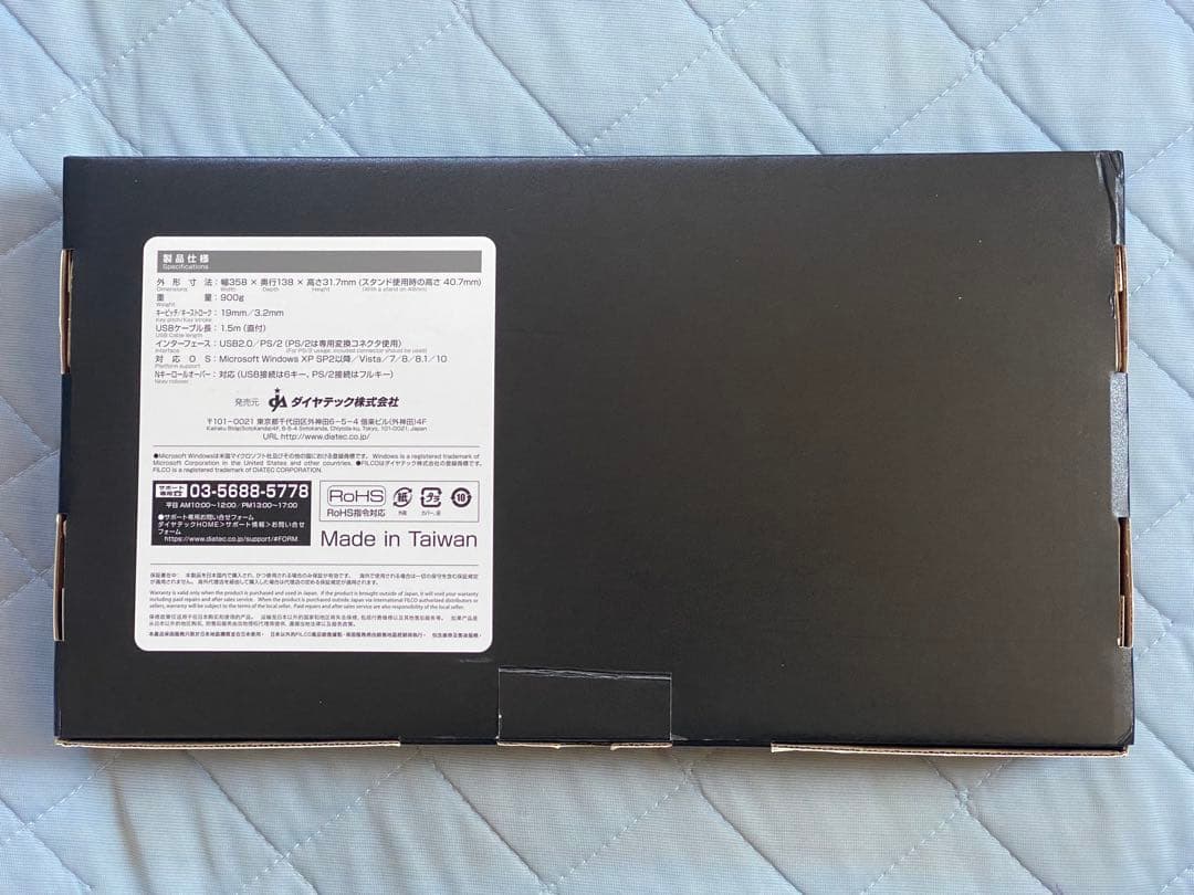 FILCO Majestouch Stingray ロープロメカニカルキーボード