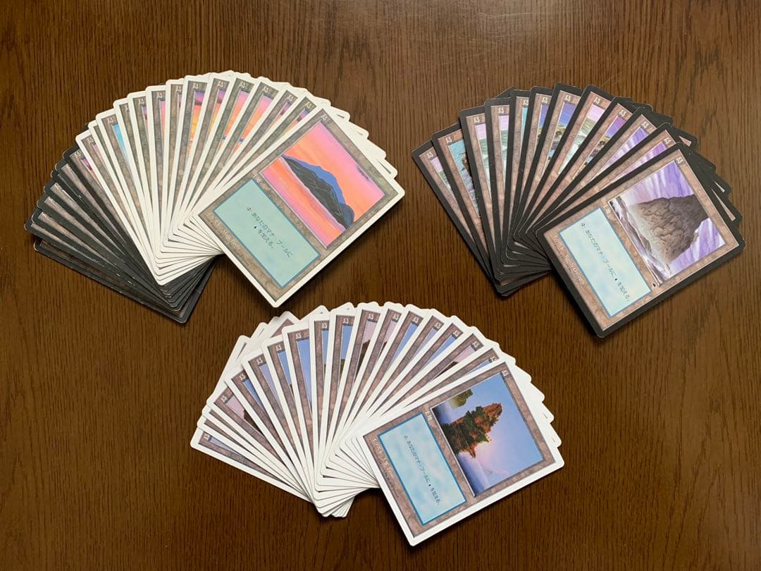 MTG 属性青 まとめ販売