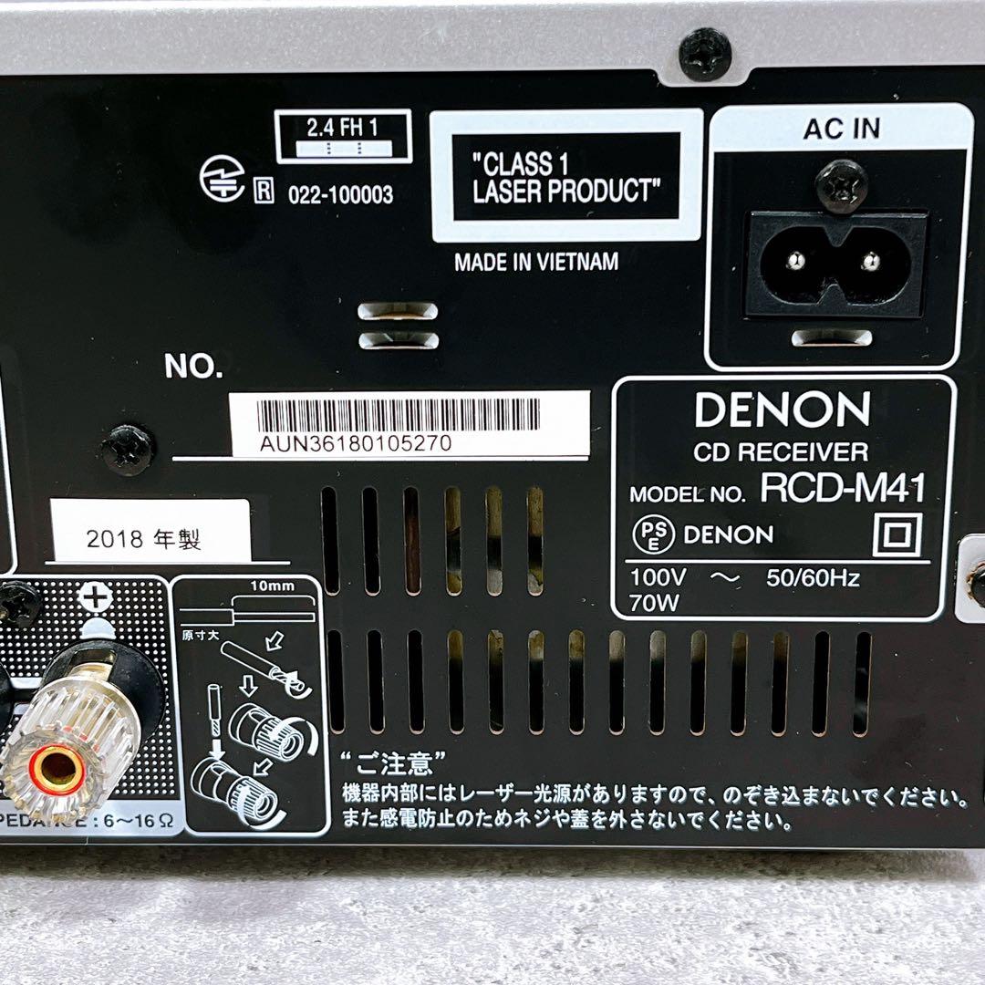 整備済 DENON RCD-M41 CDレシーバー Bluetooth対応動作品