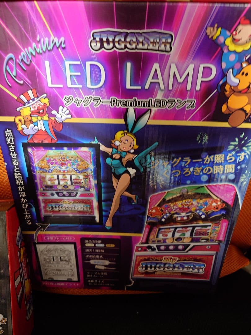 ジャグラー　グッズ　5点セット