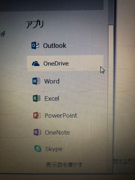 TOSHIBA東芝Dynabook ノートパソコン　※お値下げしました！