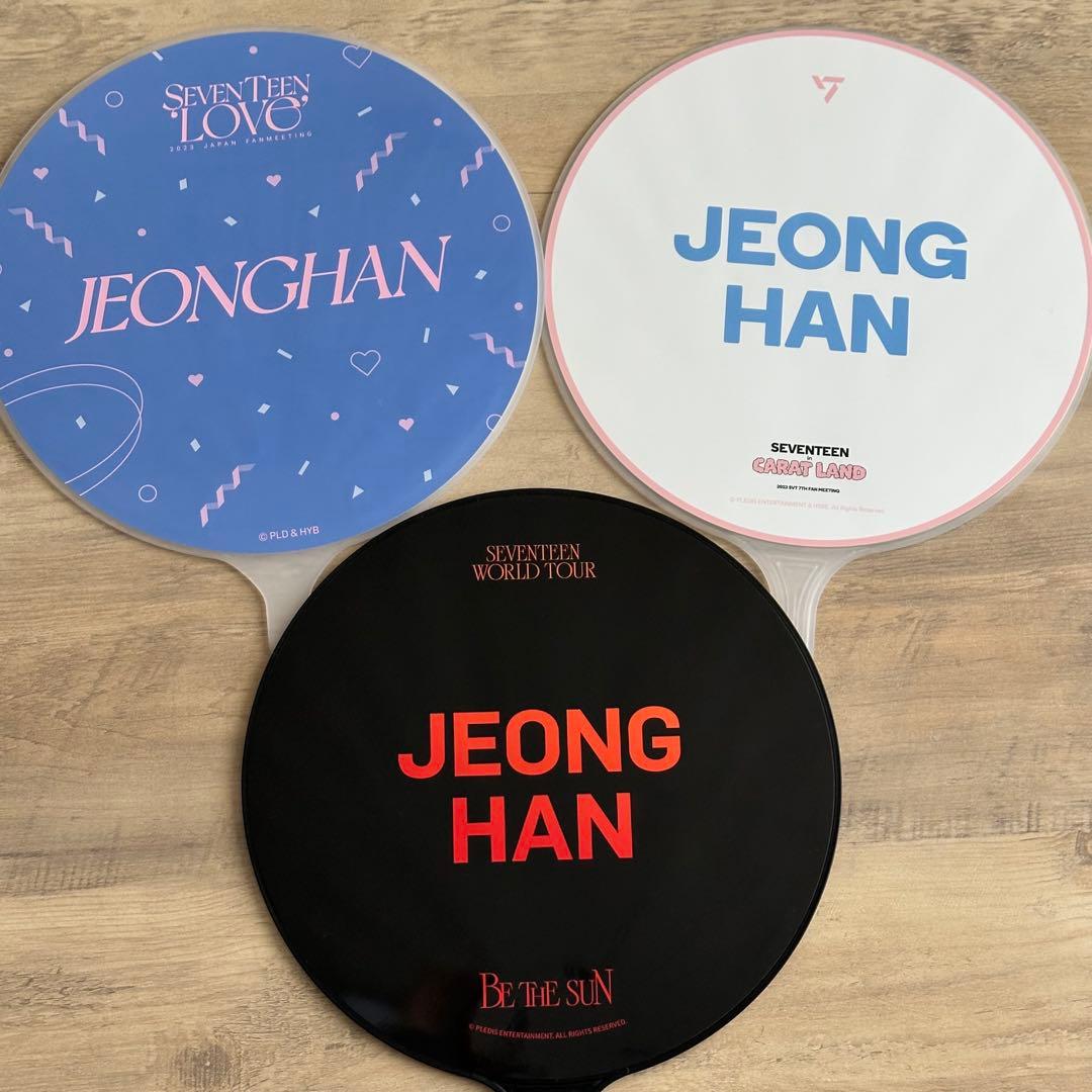 セブチ ジョンハン うちわ グッズ まとめ売り セット