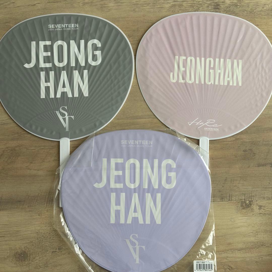 セブチ ジョンハン うちわ グッズ まとめ売り セット