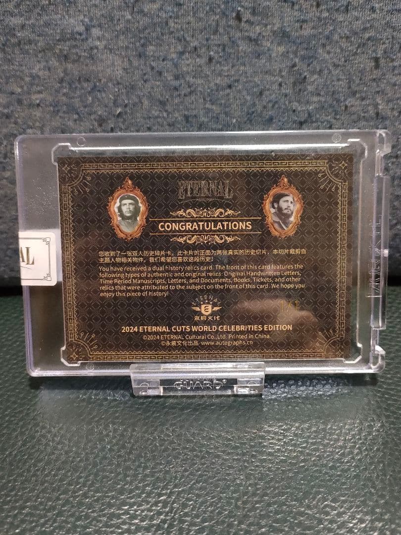 その他 2024 EC C. Guevarra/F. Castro 1of1 Black