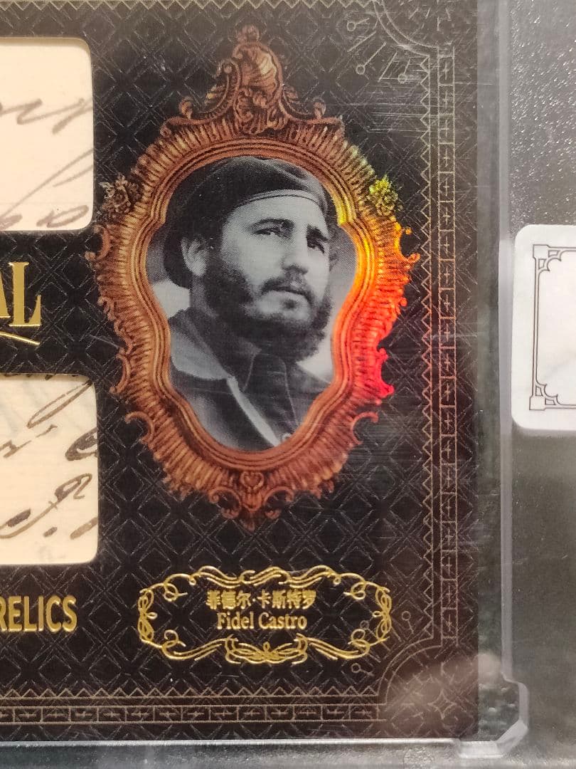 その他 2024 EC C. Guevarra/F. Castro 1of1 Black