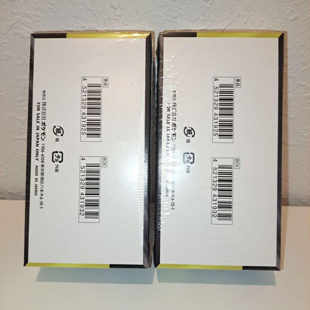 【シュリンク付き未開封】ポケモンカード　MEGAドリームex 2BOX