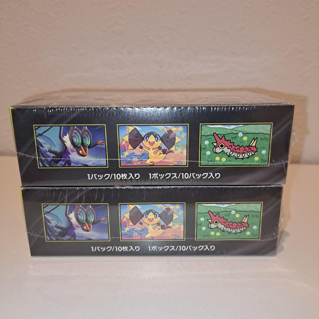 【シュリンク付き未開封】ポケモンカード　MEGAドリームex 2BOX