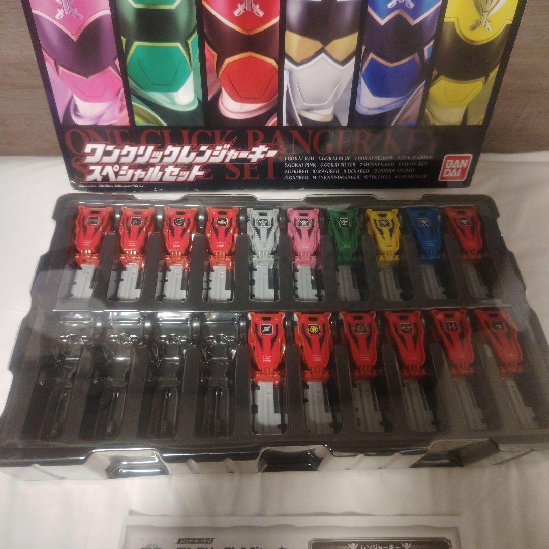 海賊戦隊ゴーカイジャー　ワンクリックレンジャーキー　スペシャルセット