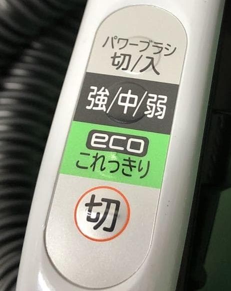 日立 2012年 高級 サイクロン式掃除機 CV-SW200 ベージュ黒白色