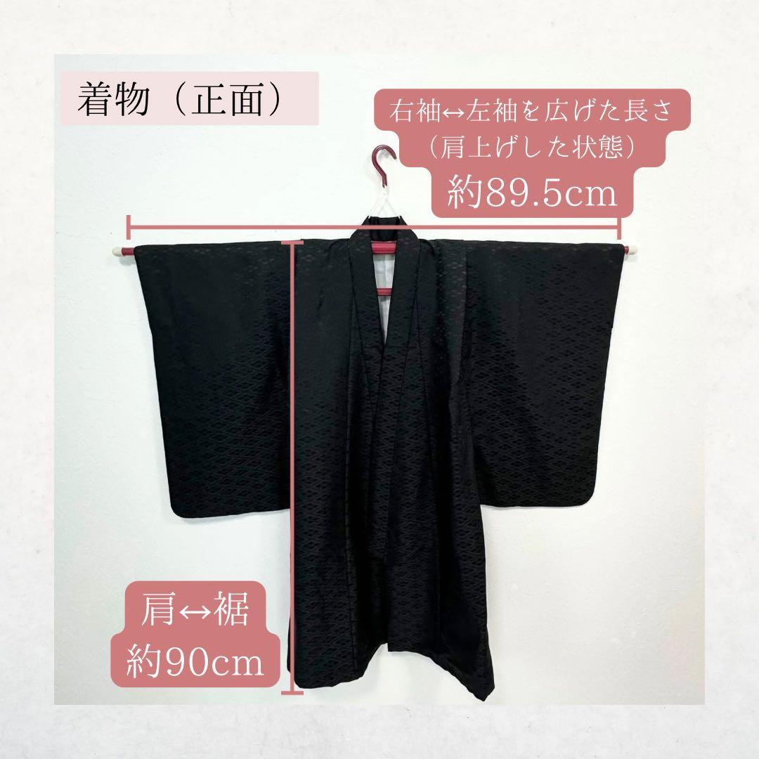 【渋緑の羽織×鷹×小槌】男の子用/七五三/袴セット/5歳