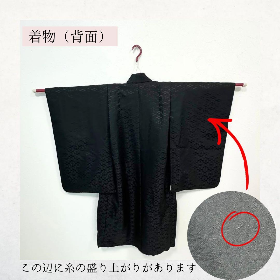 【渋緑の羽織×鷹×小槌】男の子用/七五三/袴セット/5歳