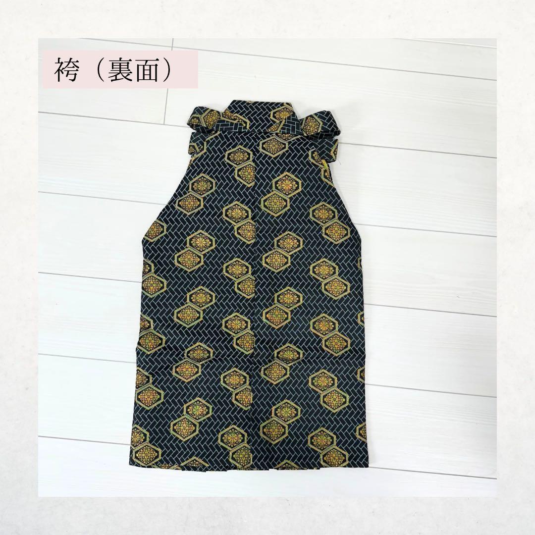 【渋緑の羽織×鷹×小槌】男の子用/七五三/袴セット/5歳