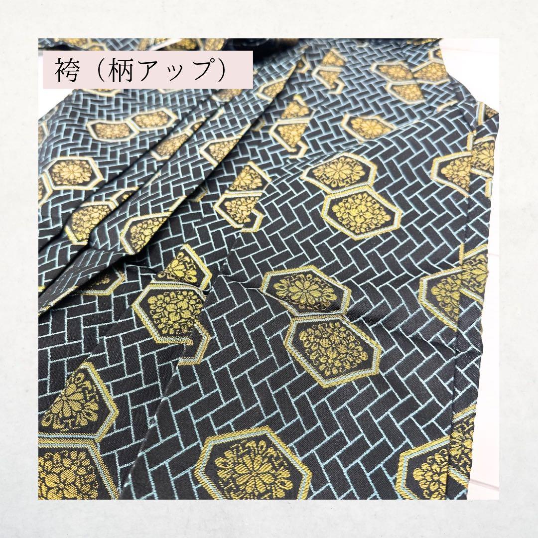 【渋緑の羽織×鷹×小槌】男の子用/七五三/袴セット/5歳