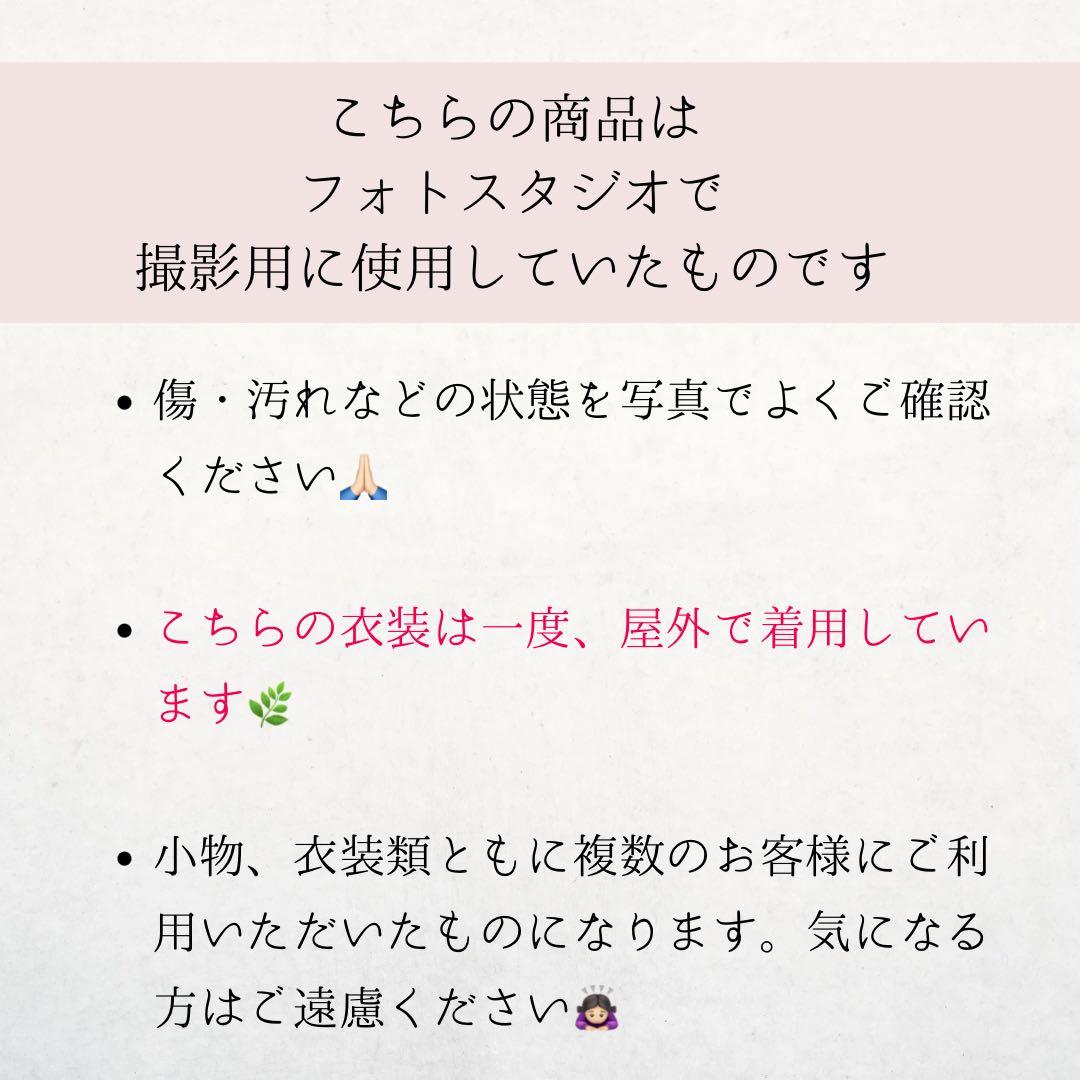 【渋緑の羽織×鷹×小槌】男の子用/七五三/袴セット/5歳