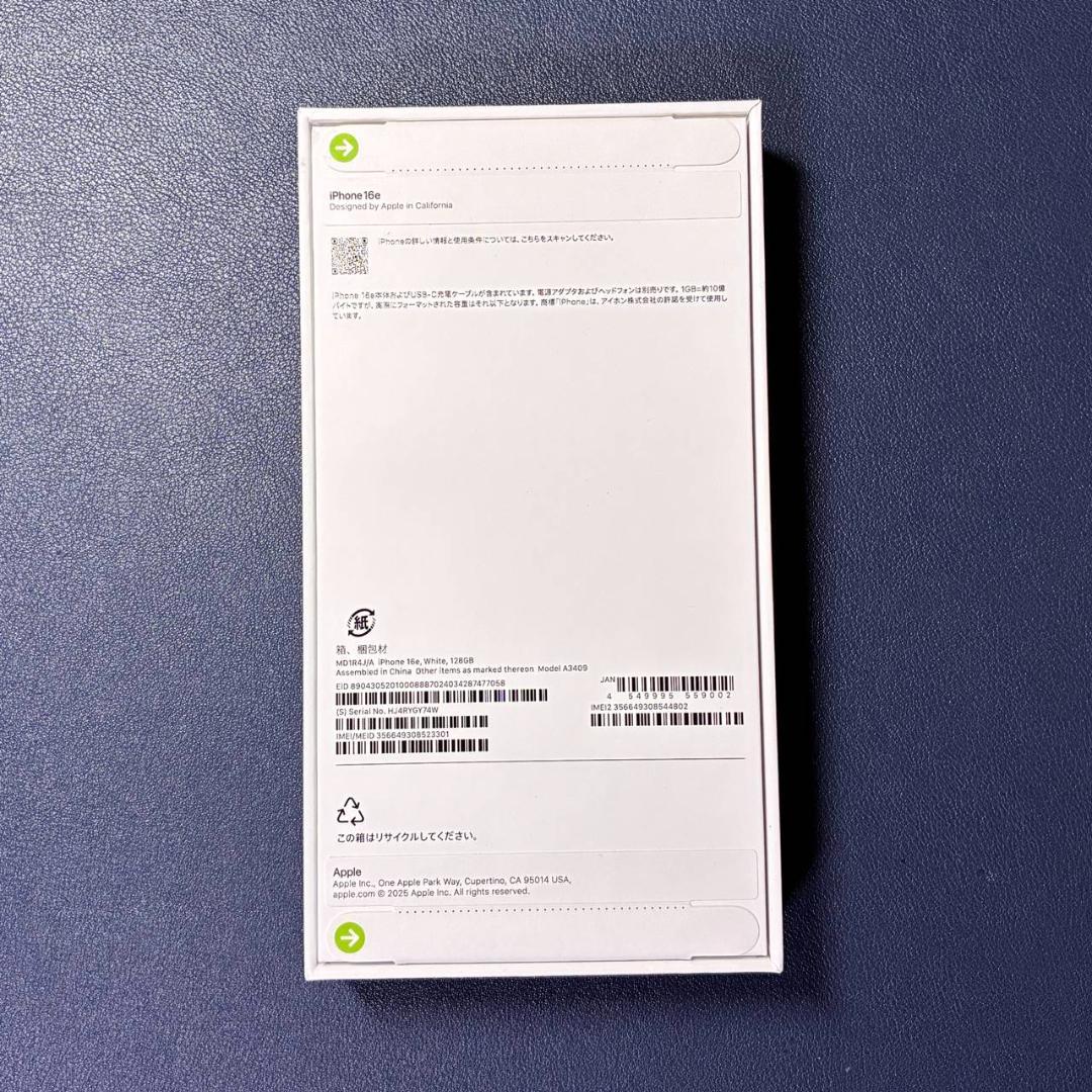iPhone 16e ホワイト 128GB