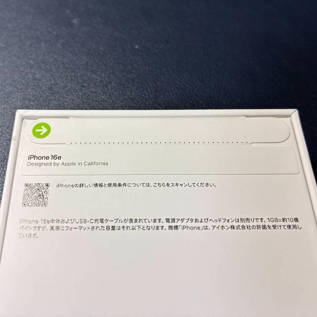 iPhone 16e ホワイト 128GB