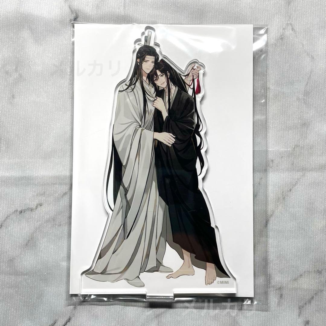 (P1) 魔道祖師 PASH! 2023年 1月号 アクリルスタンド 忘羨