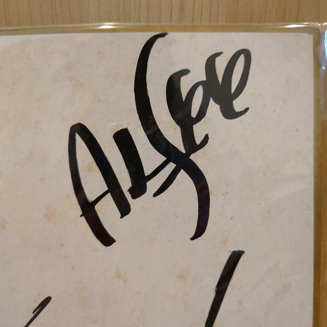 【年代物・貴重】THE ALFEE アルフィー 1981年 直筆サイン