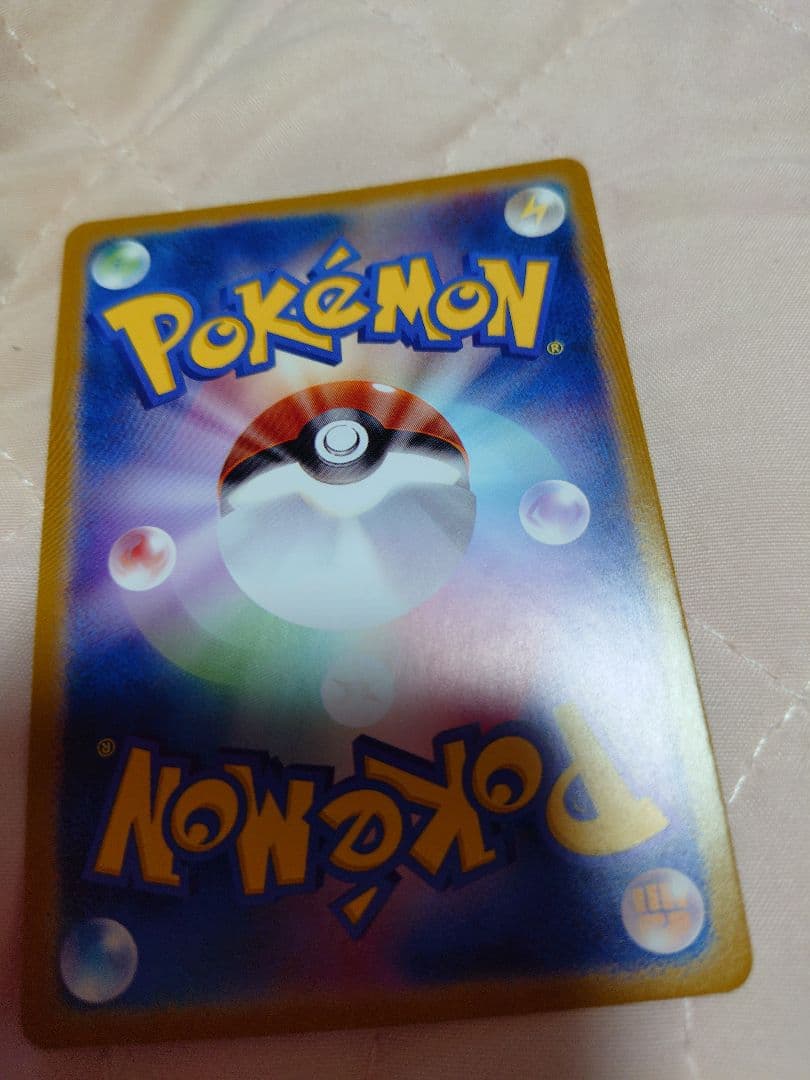 つちのこ プロモーションV ホロカード HP100