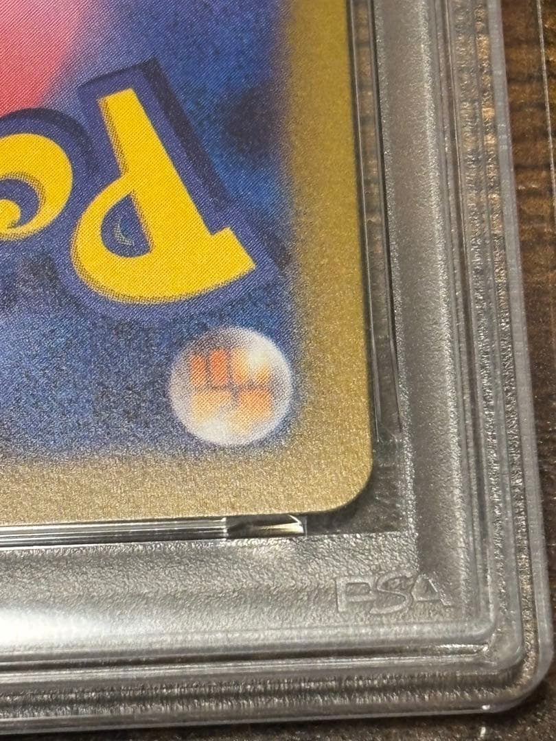 【PSA10】ブラッキー YU NAGABA 長場 ポケモンカード