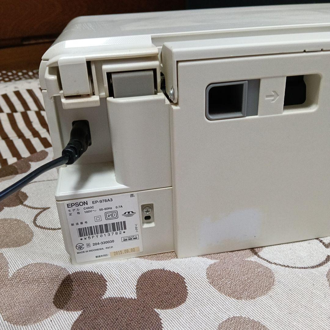 【ジャンク】EPSON EP-978A3 プリンター
