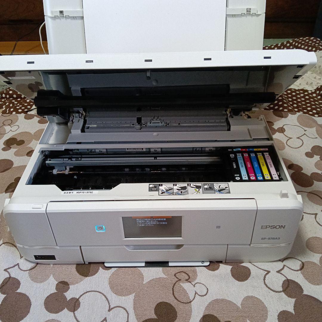 【ジャンク】EPSON EP-978A3 プリンター
