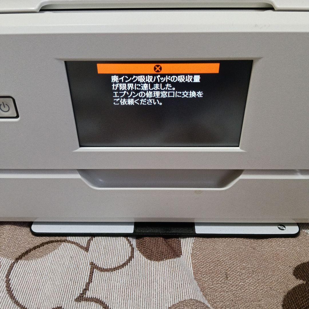 【ジャンク】EPSON EP-978A3 プリンター