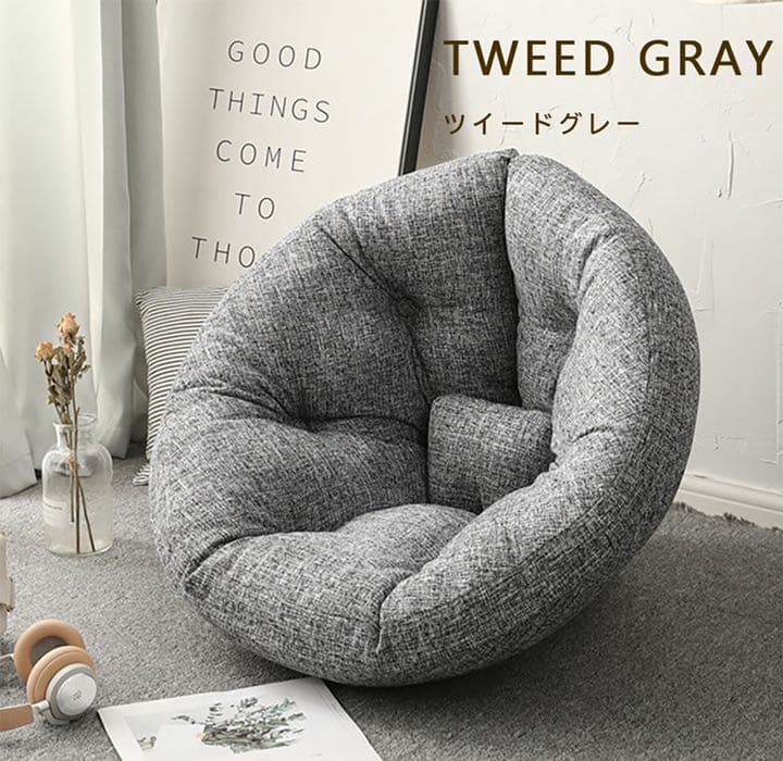 座椅子 ソファ 座椅子ソファ クッションソファ 3way リラックスクッション