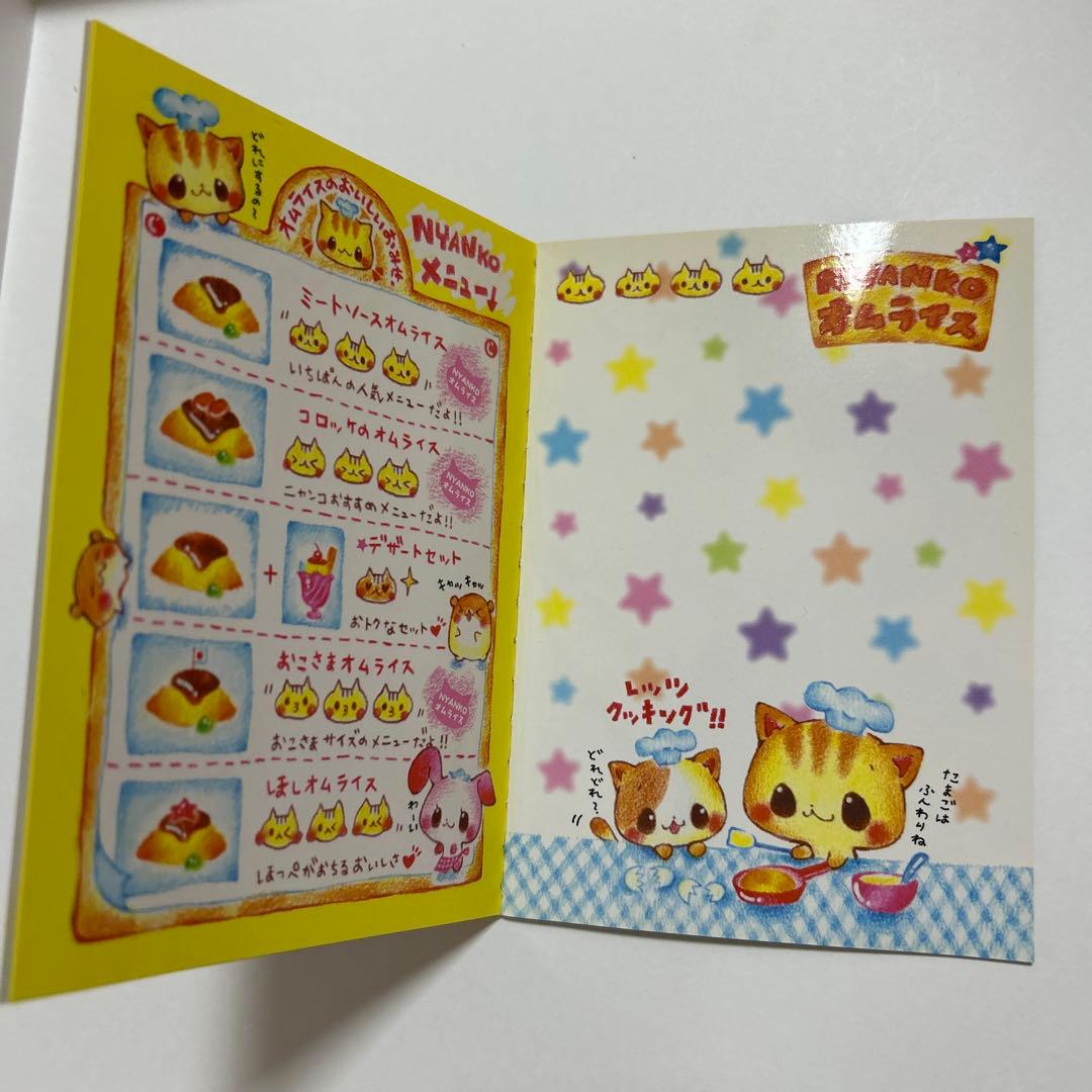 シール帳　平成レトロ　NYANKO ニャンコ　新品未使用　カミオ　シールブック
