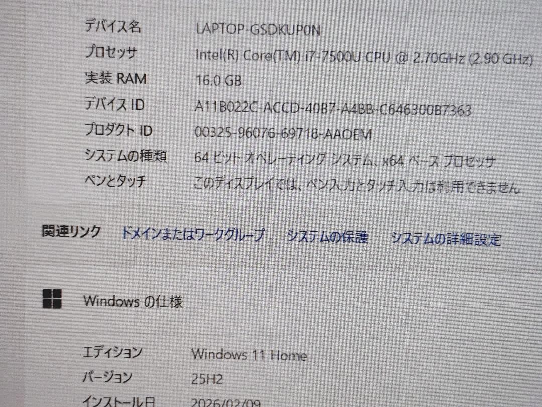 【訳あり】Dynabook T75/CB Core i7搭載
