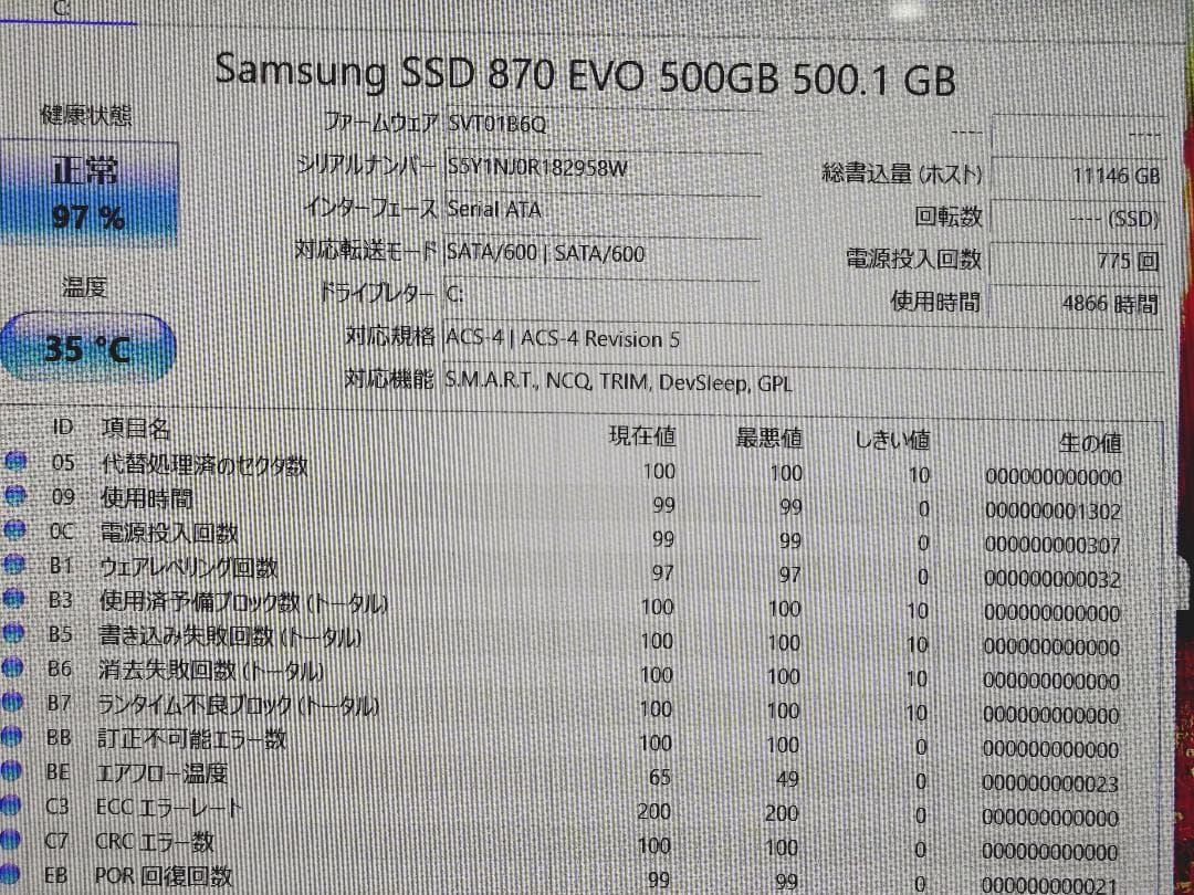 【訳あり】Dynabook T75/CB Core i7搭載
