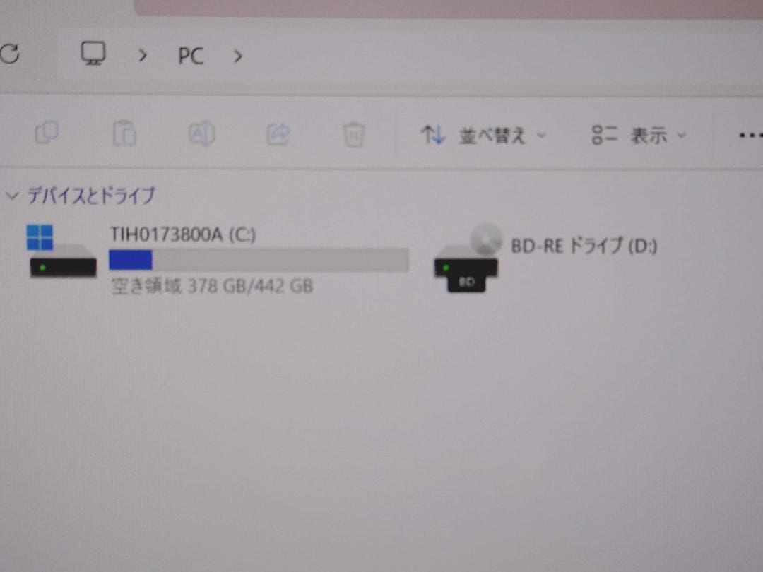 【訳あり】Dynabook T75/CB Core i7搭載