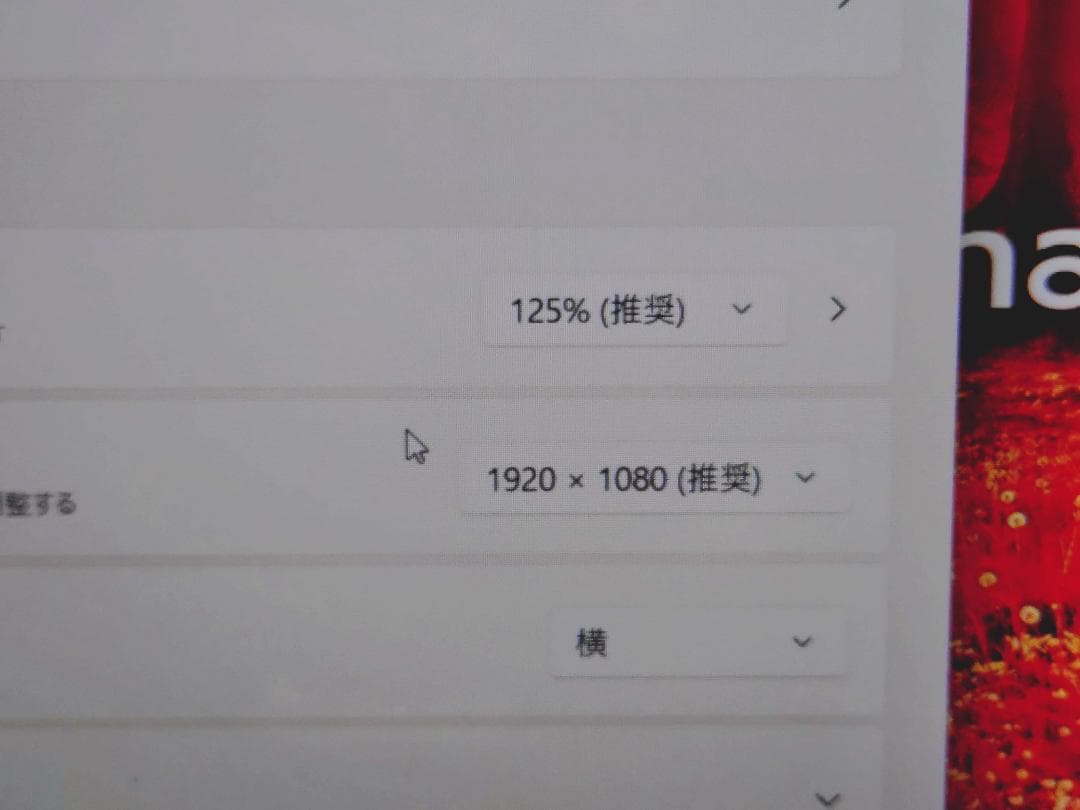 【訳あり】Dynabook T75/CB Core i7搭載