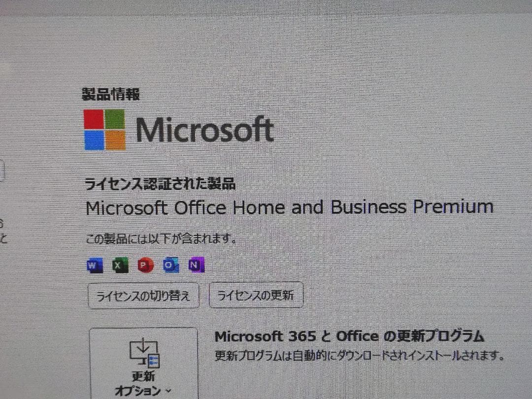 【訳あり】Dynabook T75/CB Core i7搭載