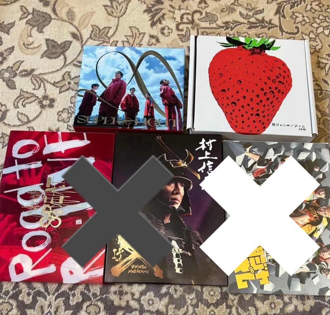 SUPER EIGHT（関ジャニ∞）シングル　DVD アルバム　バラ売り可