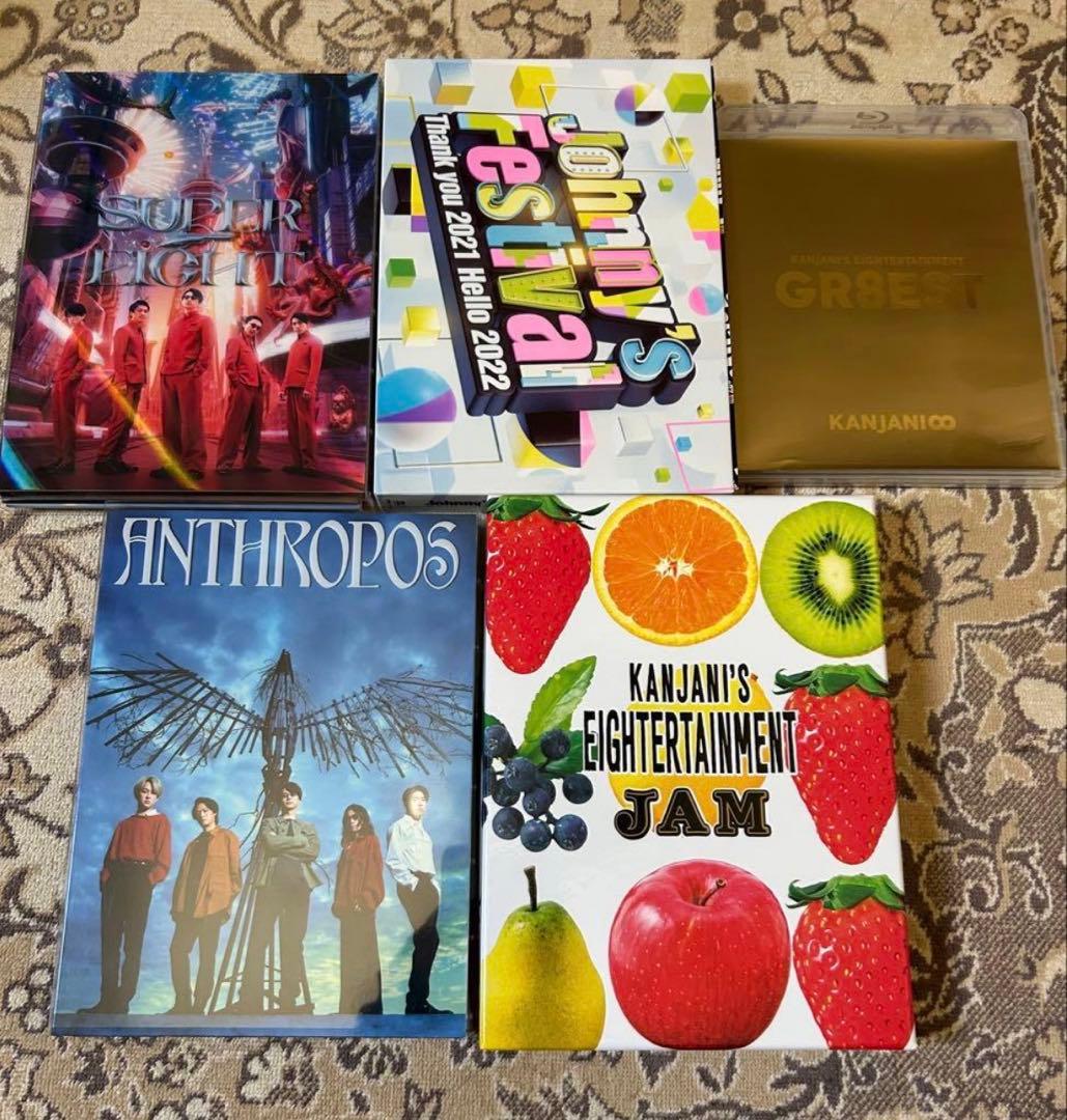 SUPER EIGHT（関ジャニ∞）シングル　DVD アルバム　バラ売り可