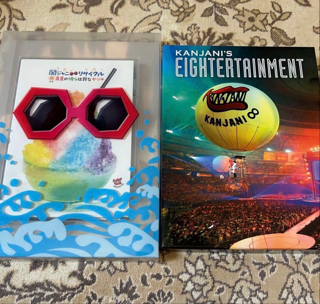 SUPER EIGHT（関ジャニ∞）シングル　DVD アルバム　バラ売り可